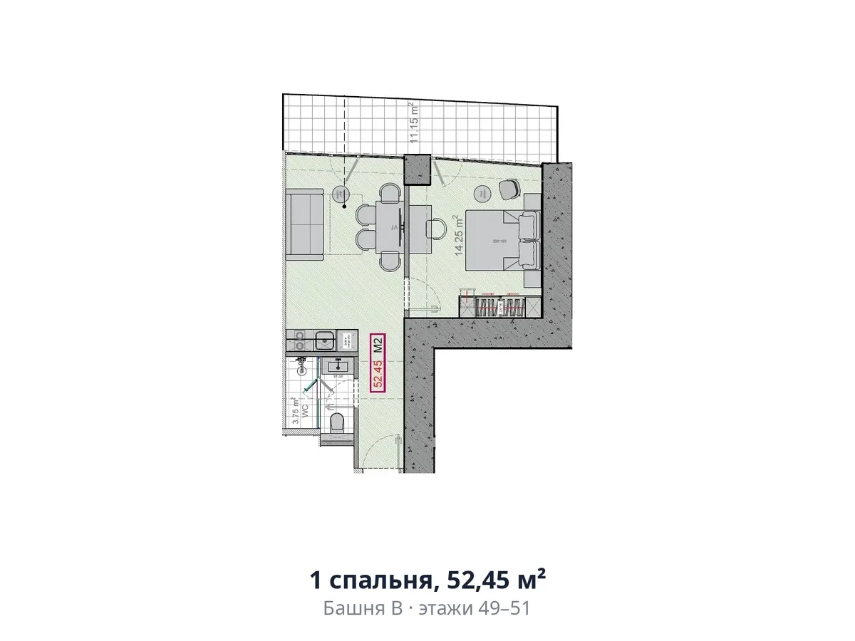 1 bedroom, 52.45 m²