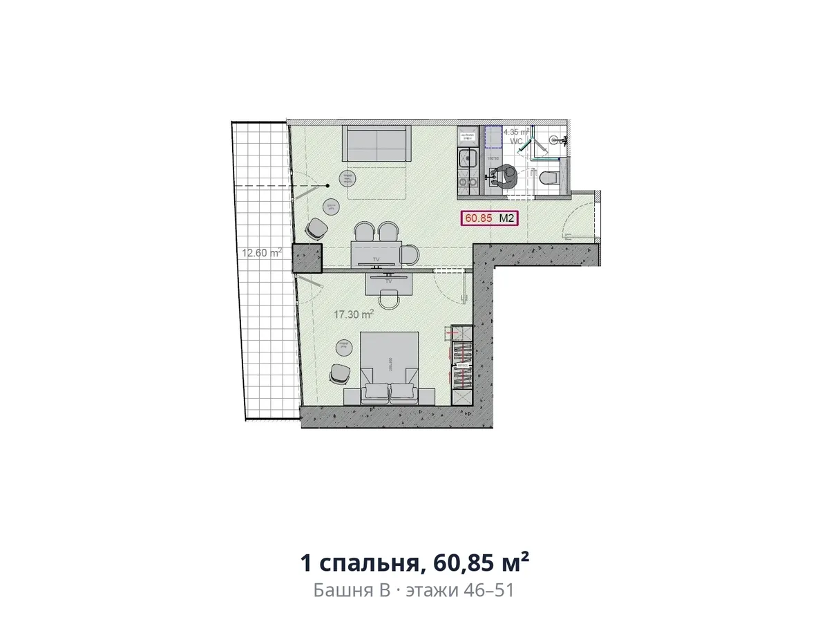 1 bedroom, 60.85 m²